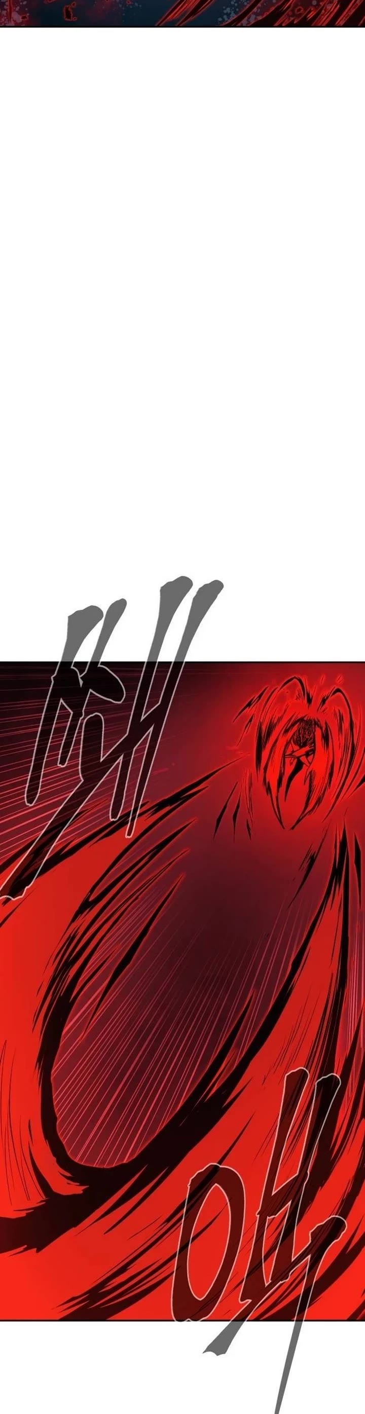 Wail of Weakness chapter 70 page 4