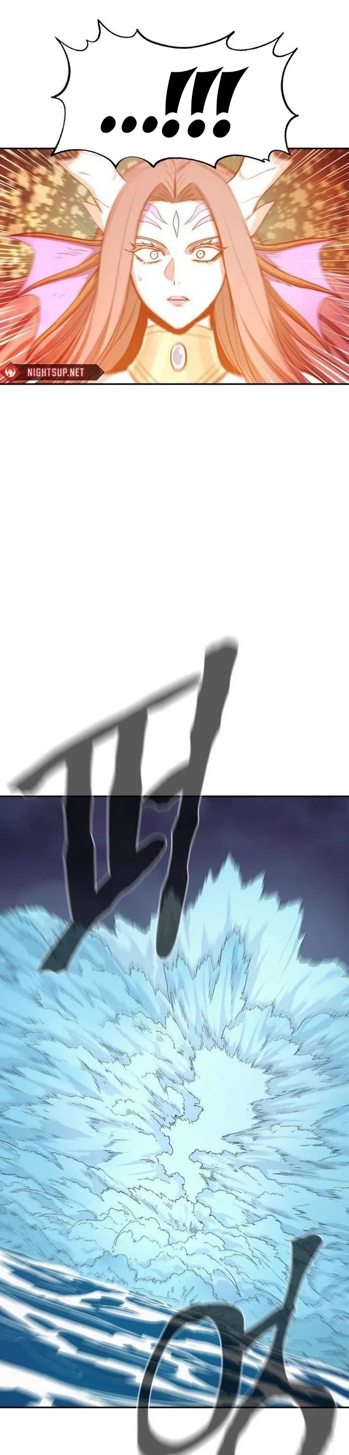 Wail of Weakness chapter 70 page 49