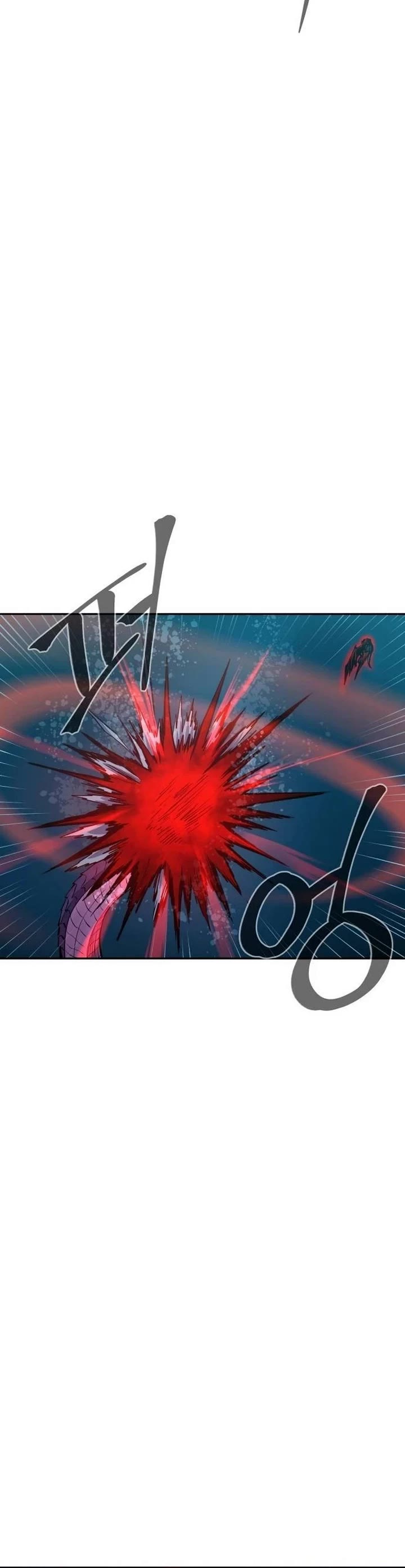 Wail of Weakness chapter 70 page 5