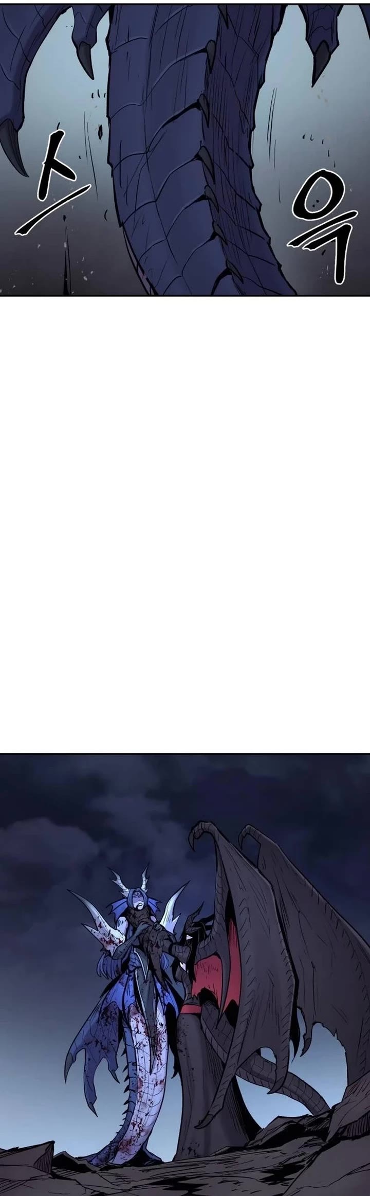 Wail of Weakness chapter 70 page 58