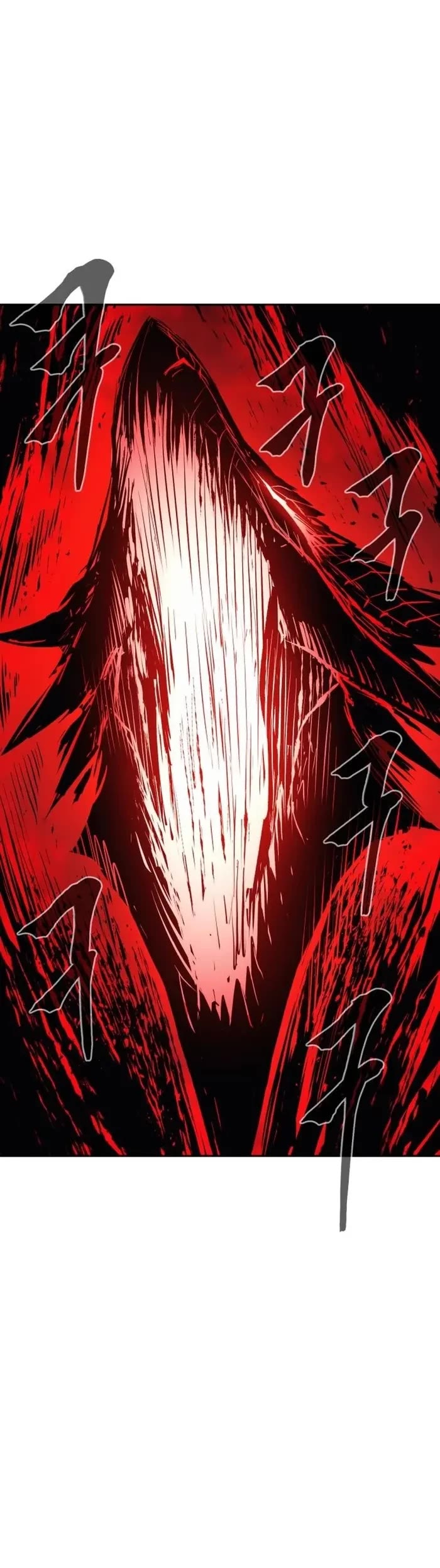 Wail of Weakness chapter 71 page 15