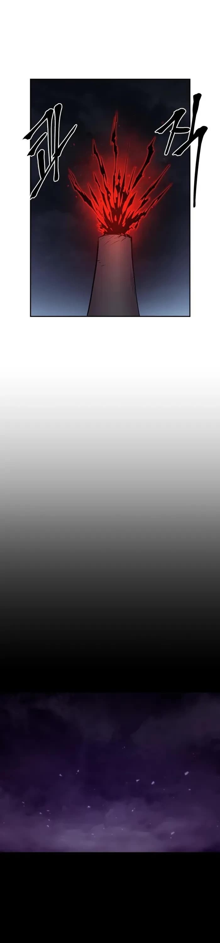 Wail of Weakness chapter 71 page 16