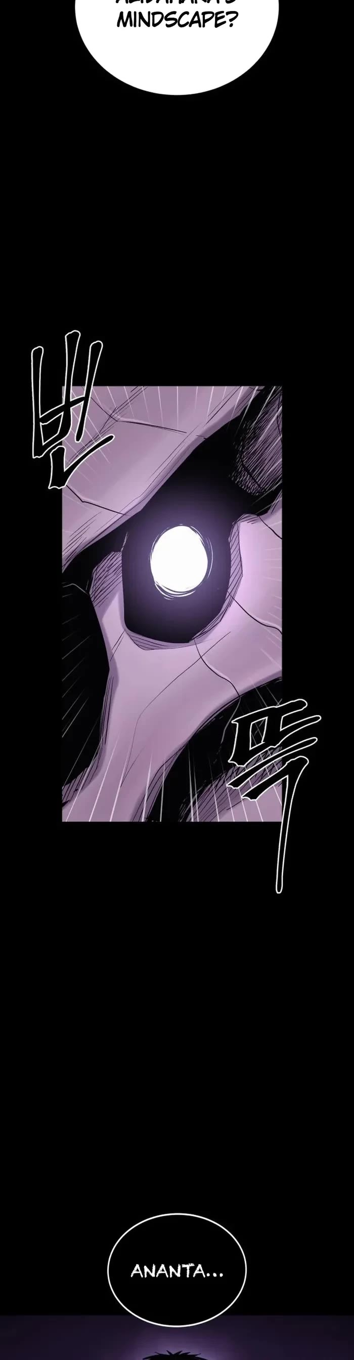 Wail of Weakness chapter 71 page 20
