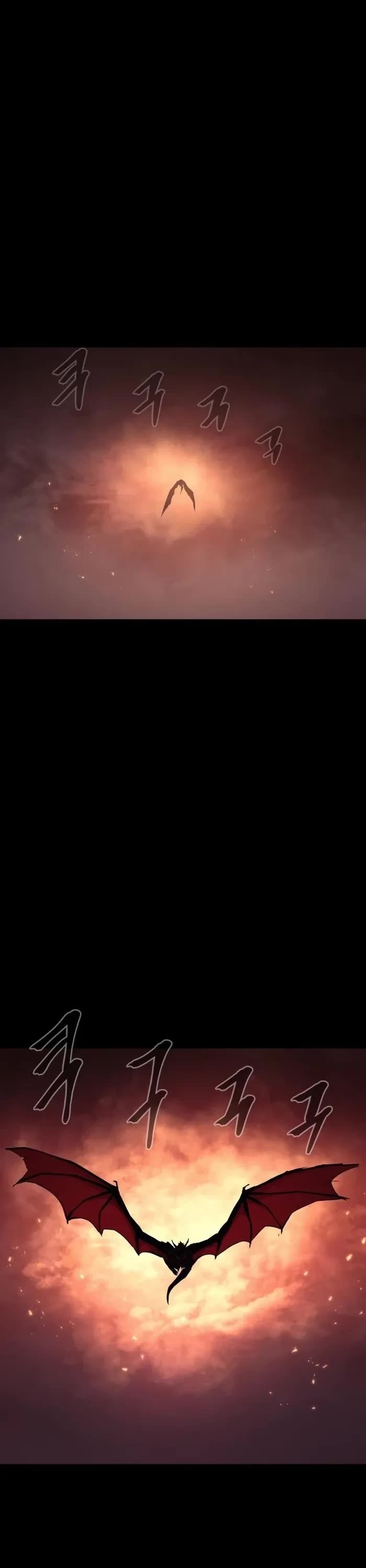 Wail of Weakness chapter 71 page 26