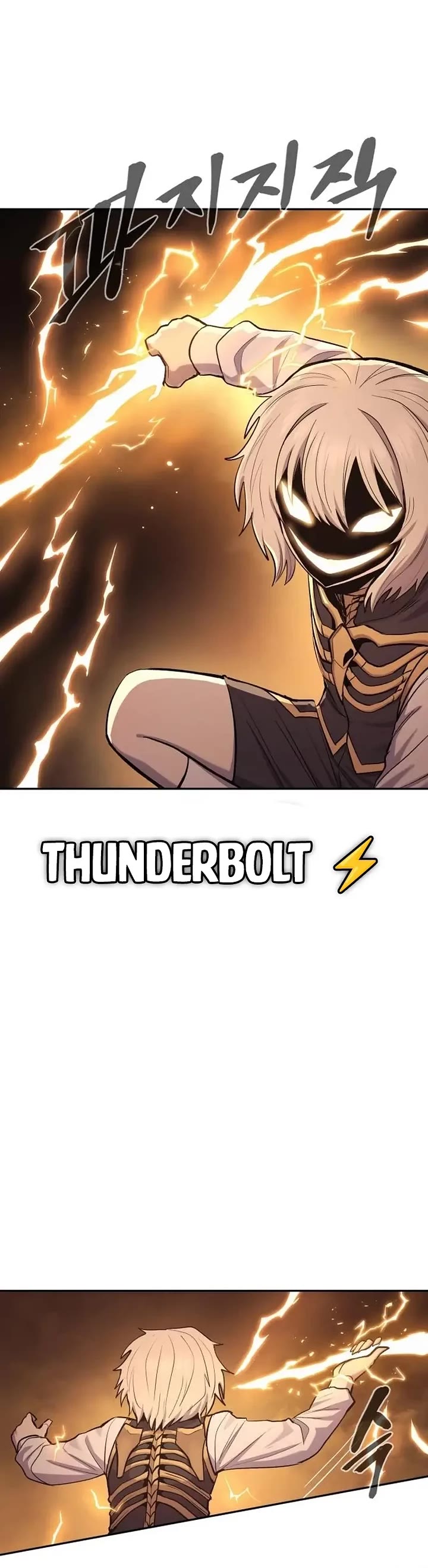 Wail of Weakness chapter 72 page 10