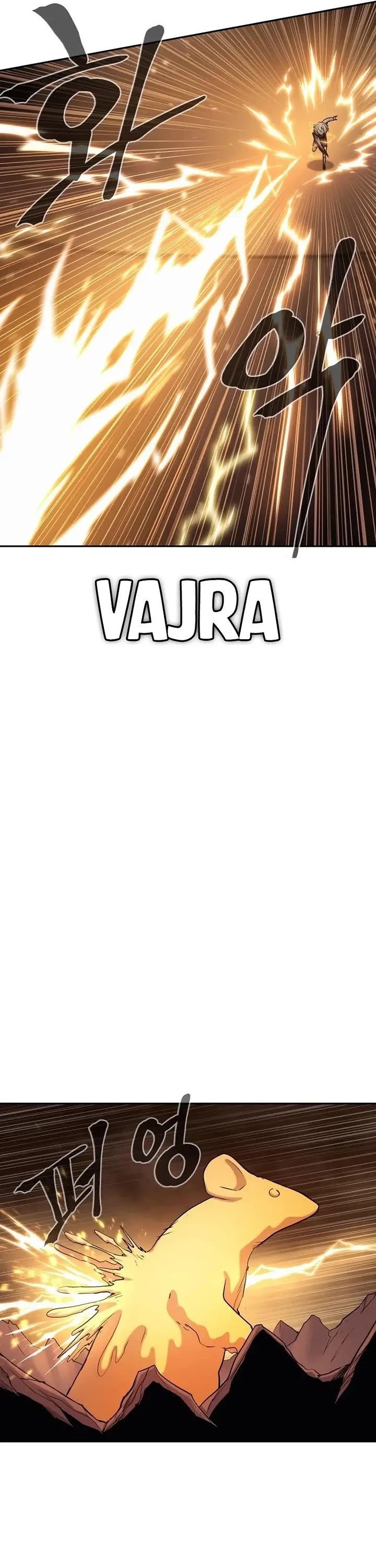 Wail of Weakness chapter 72 page 11