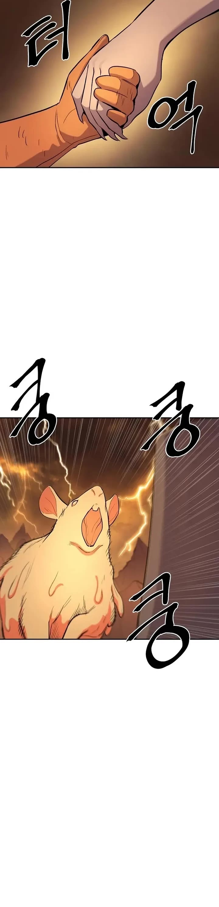 Wail of Weakness chapter 72 page 18