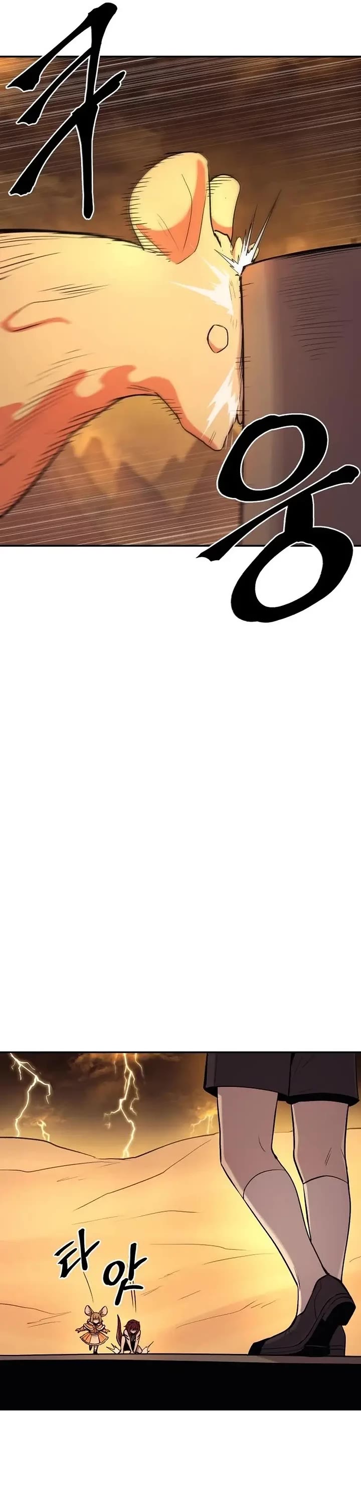 Wail of Weakness chapter 72 page 19