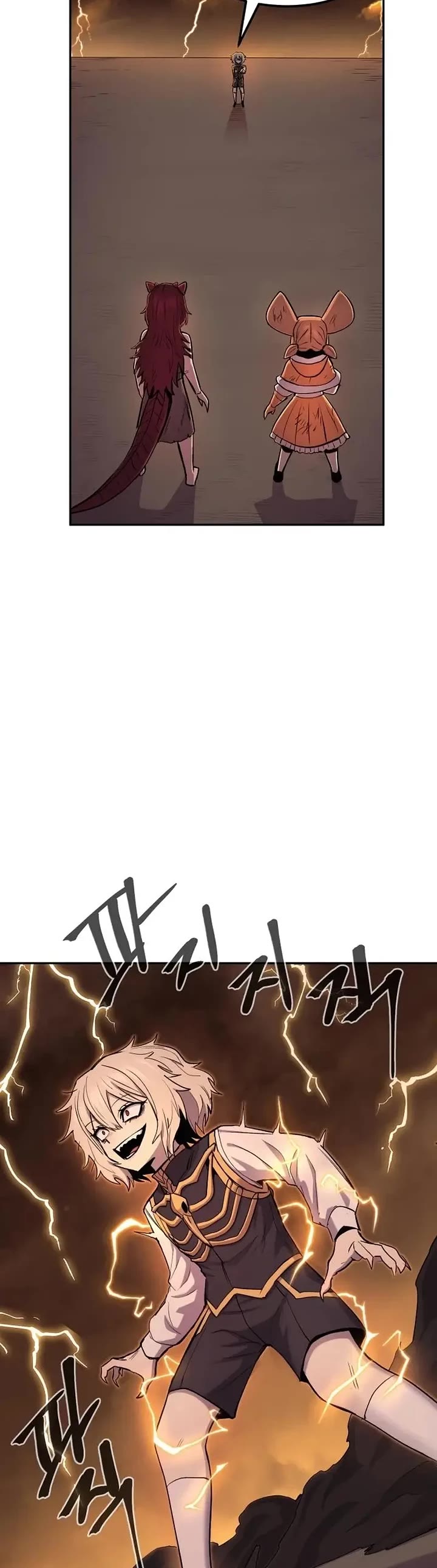 Wail of Weakness chapter 72 page 22