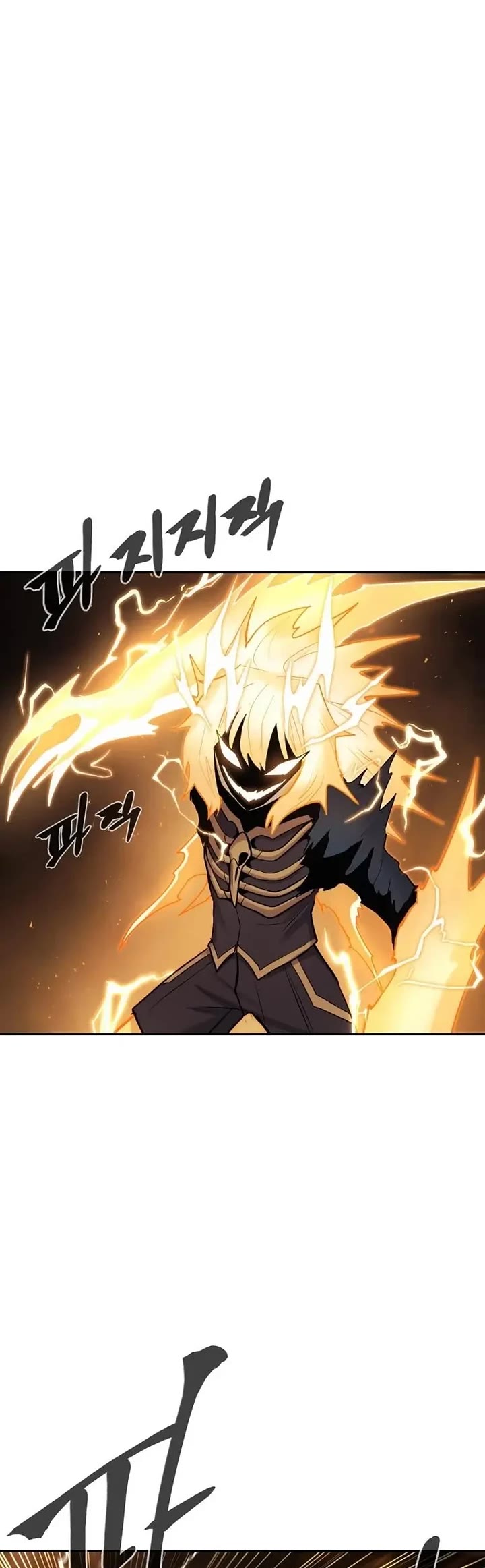 Wail of Weakness chapter 72 page 30