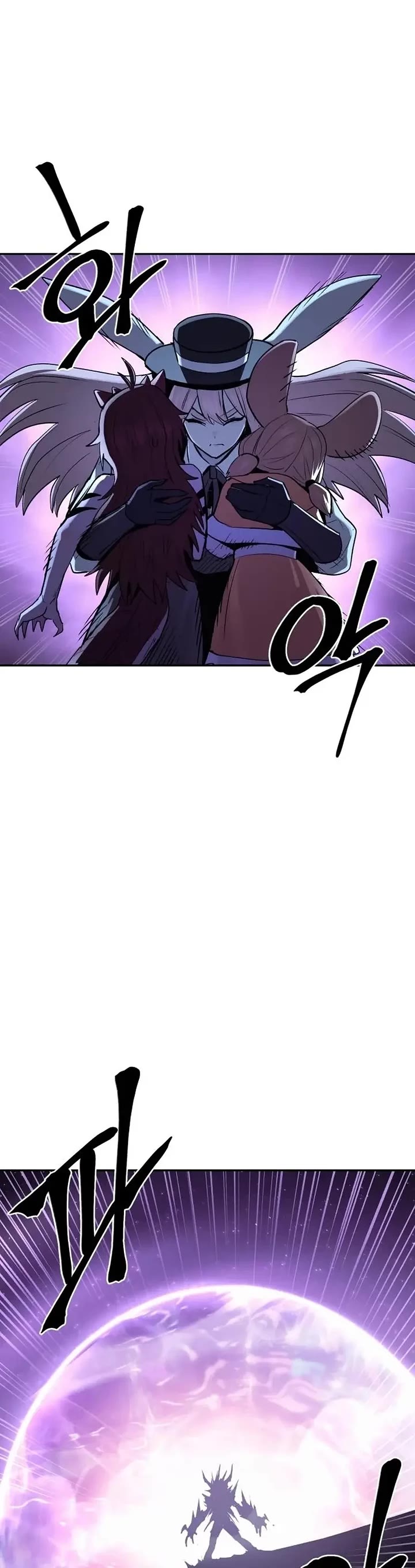 Wail of Weakness chapter 72 page 35