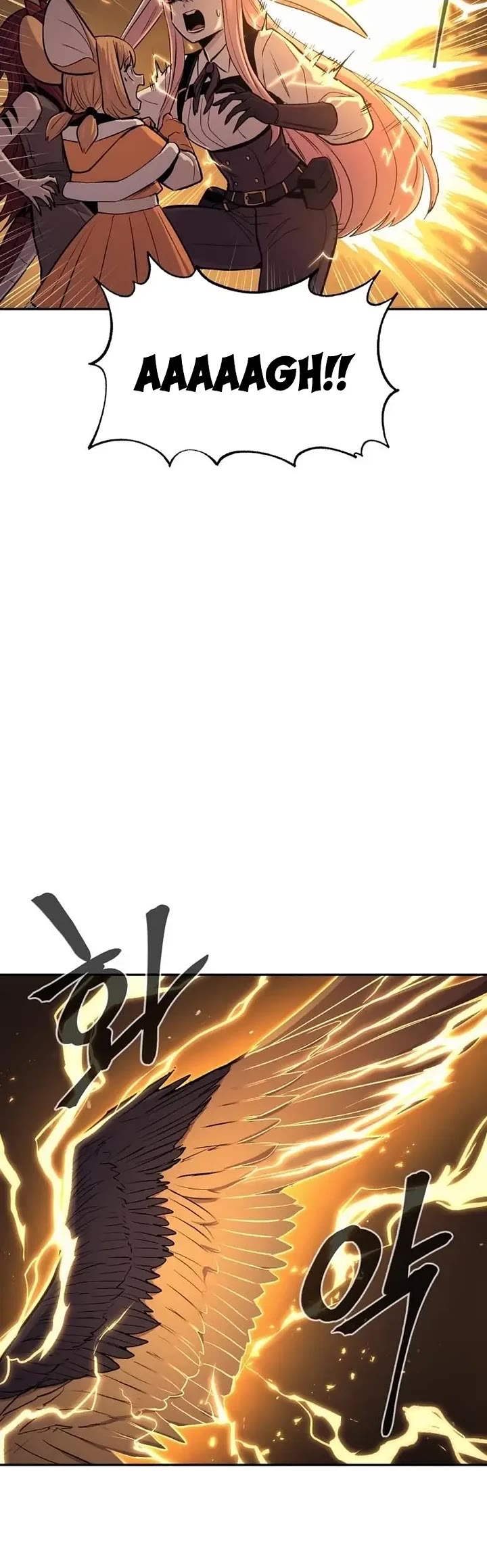 Wail of Weakness chapter 72 page 40