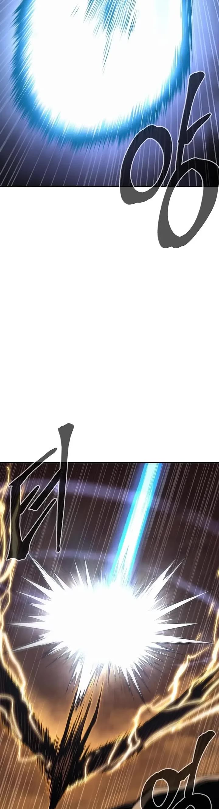 Wail of Weakness chapter 72 page 45