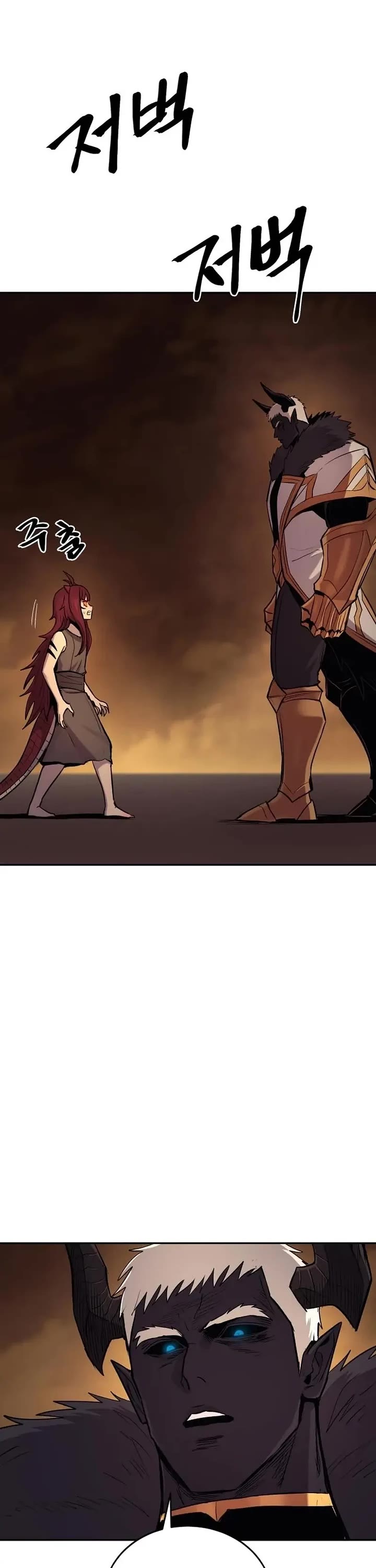 Wail of Weakness chapter 72 page 49