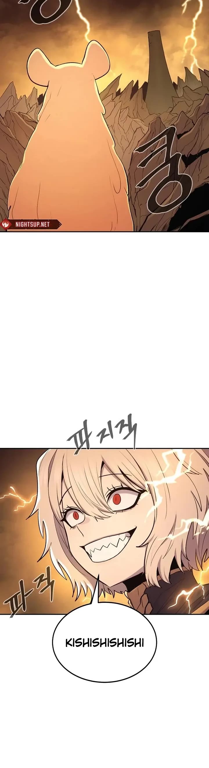 Wail of Weakness chapter 72 page 9