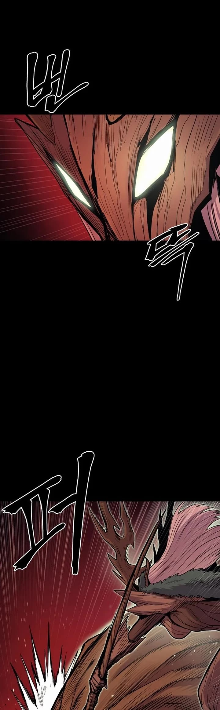 Wail of Weakness chapter 73 page 26