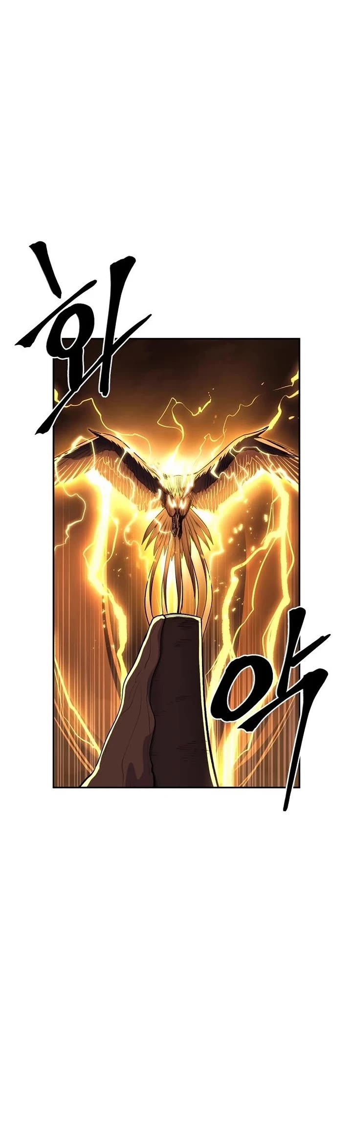 Wail of Weakness chapter 73 page 3