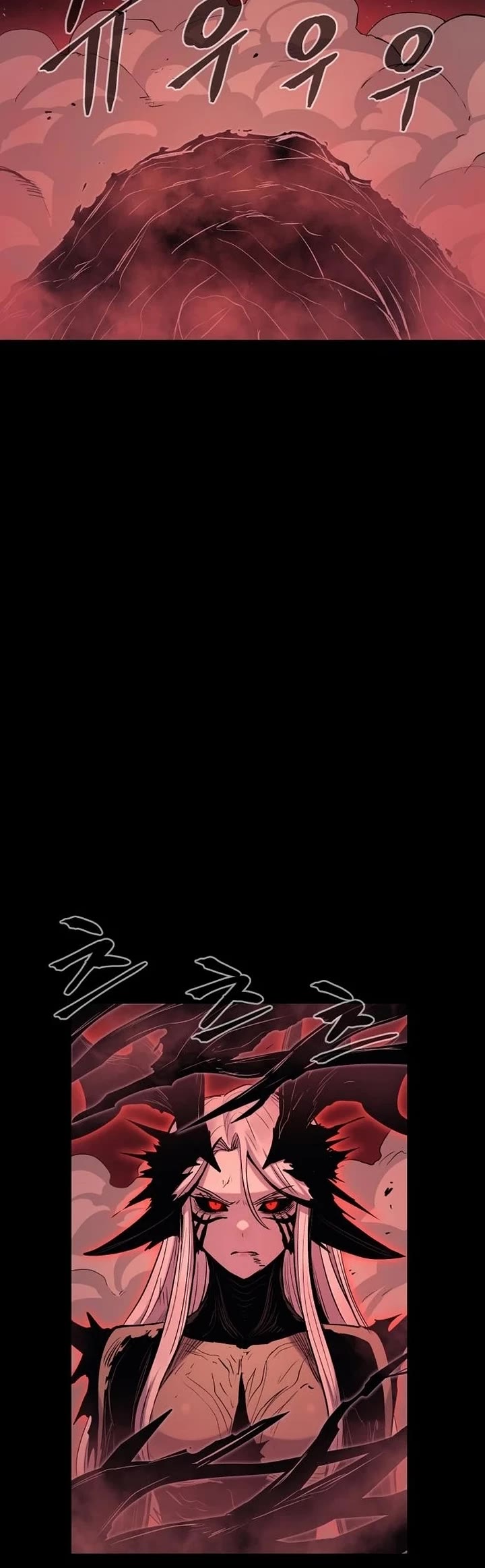 Wail of Weakness chapter 73 page 33