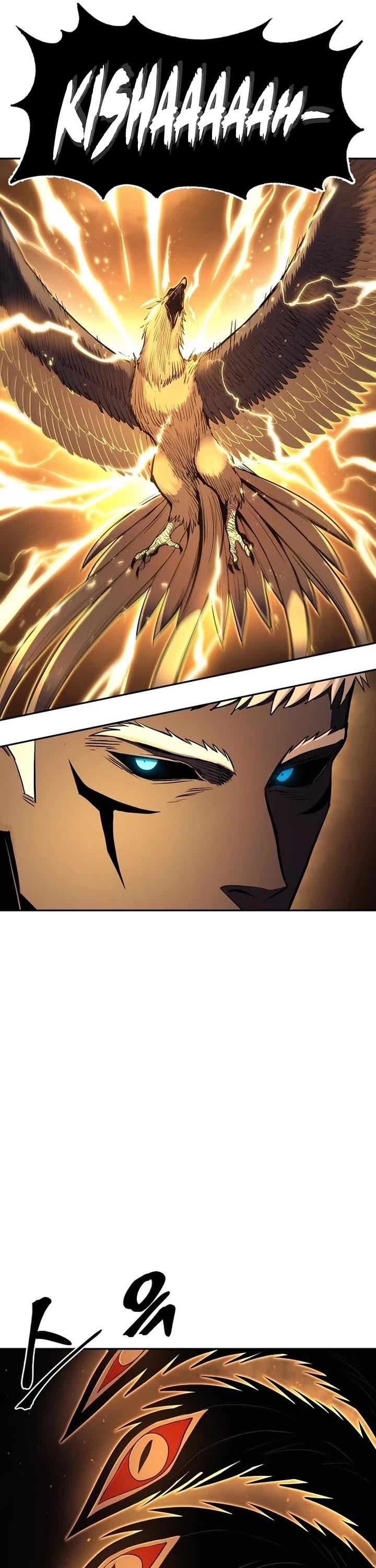 Wail of Weakness chapter 73 page 4