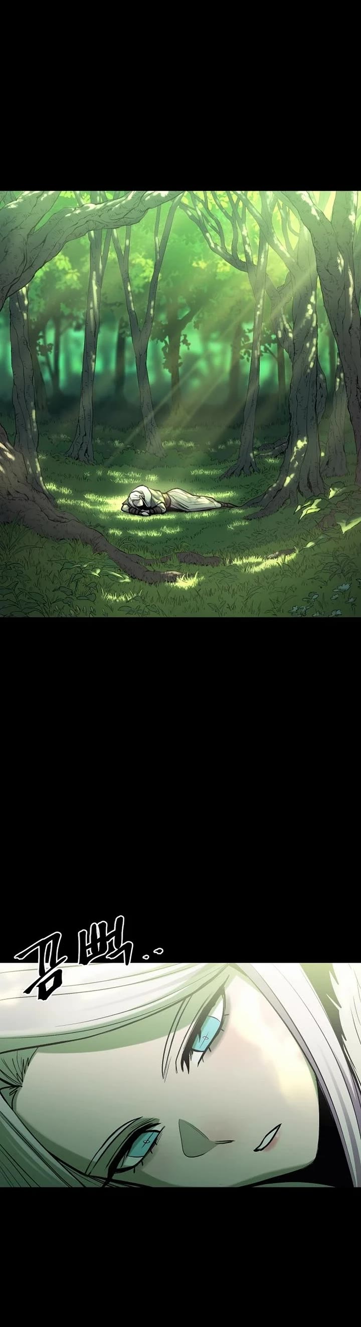 Wail of Weakness chapter 73 page 45