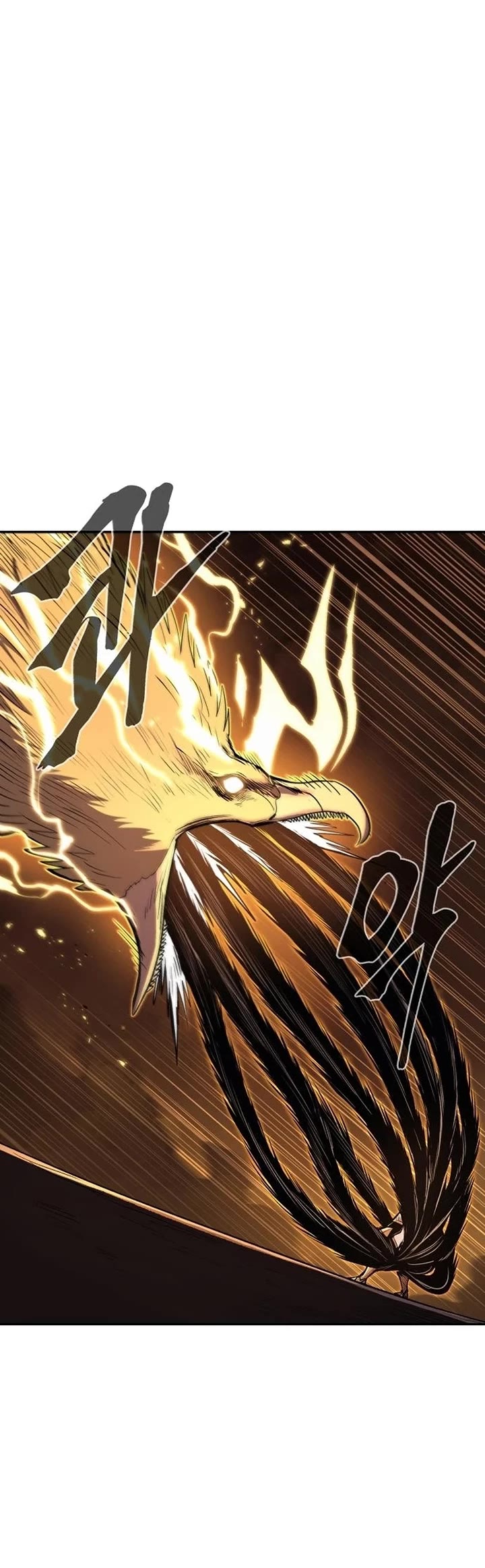 Wail of Weakness chapter 73 page 6