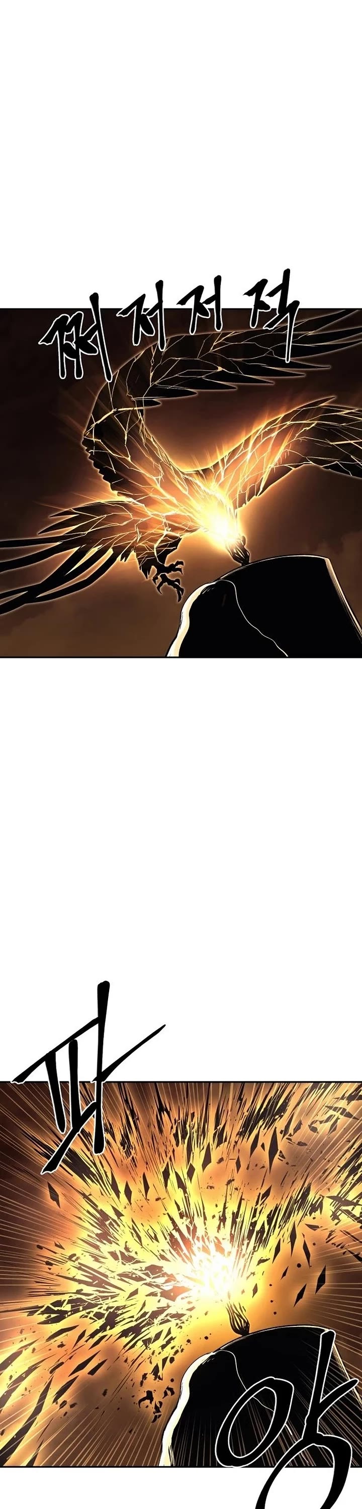 Wail of Weakness chapter 73 page 7