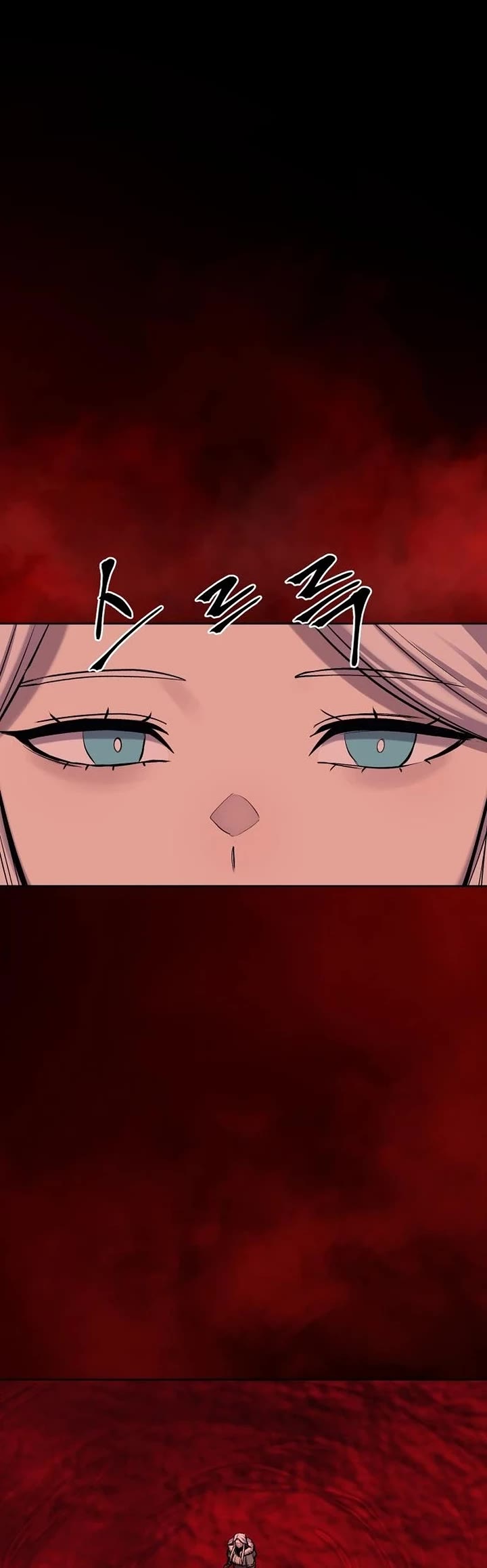 Wail of Weakness chapter 74 page 47