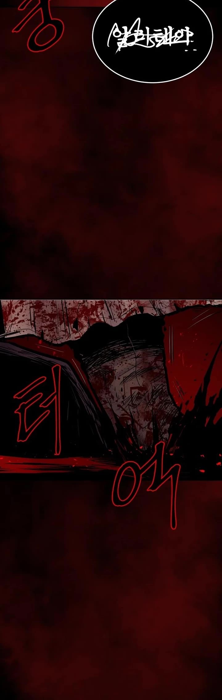 Wail of Weakness chapter 74 page 53