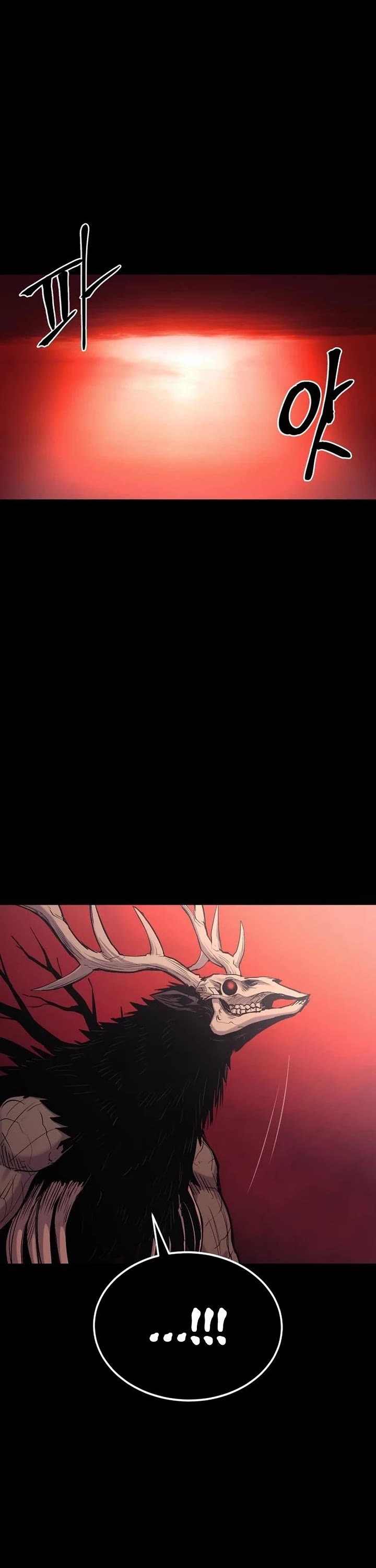 Wail of Weakness chapter 74 page 60