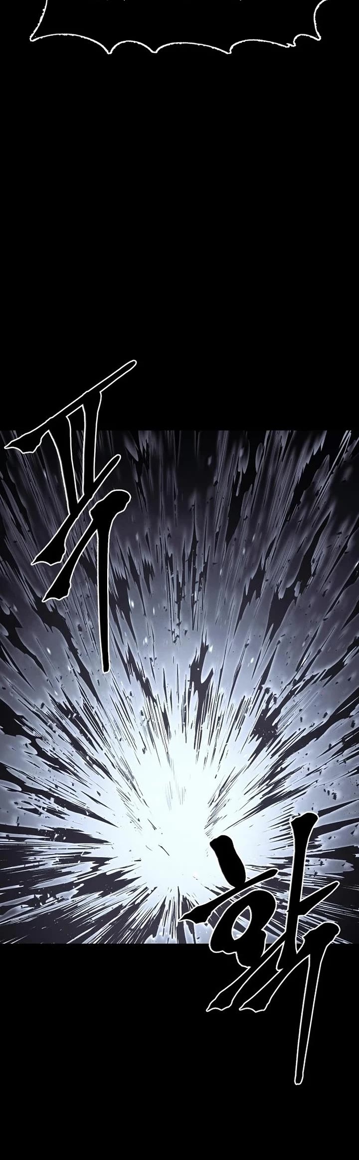 Wail of Weakness chapter 74 page 62