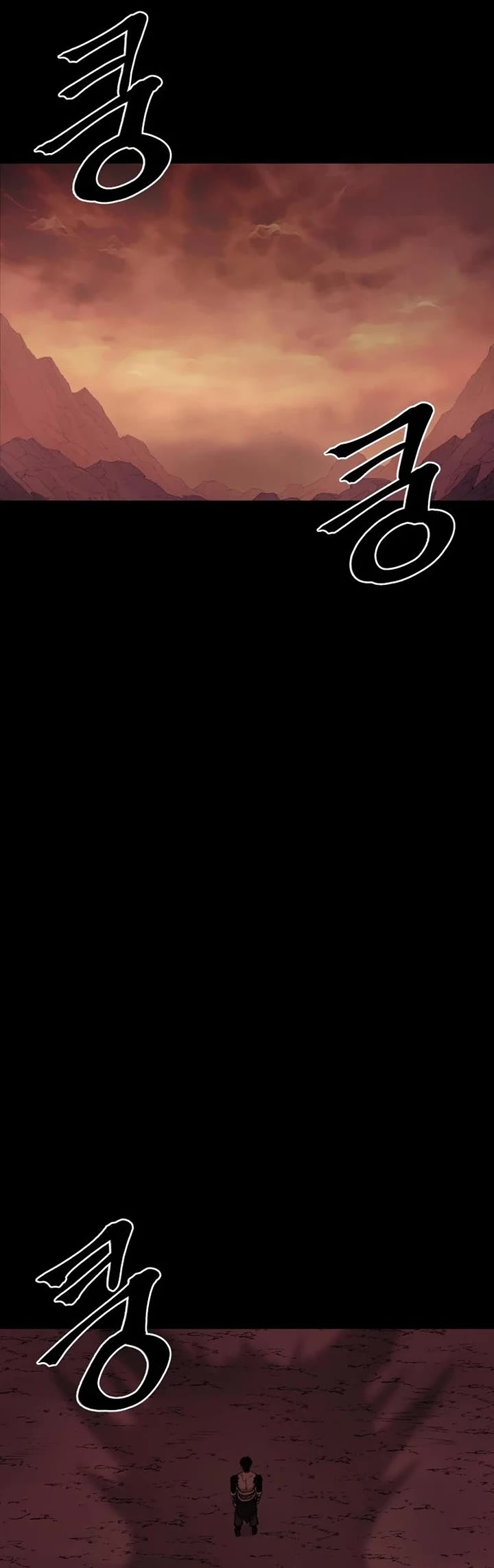 Wail of Weakness chapter 75 page 18