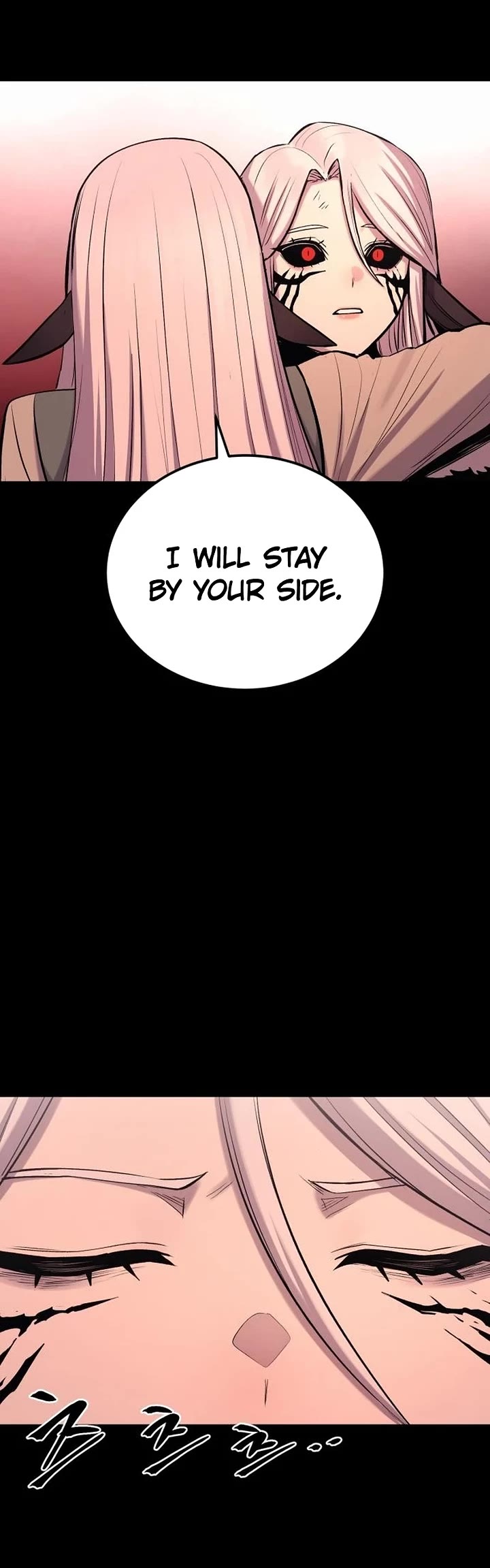 Wail of Weakness chapter 75 page 2