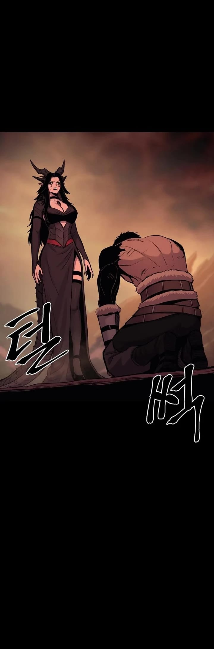 Wail of Weakness chapter 75 page 24