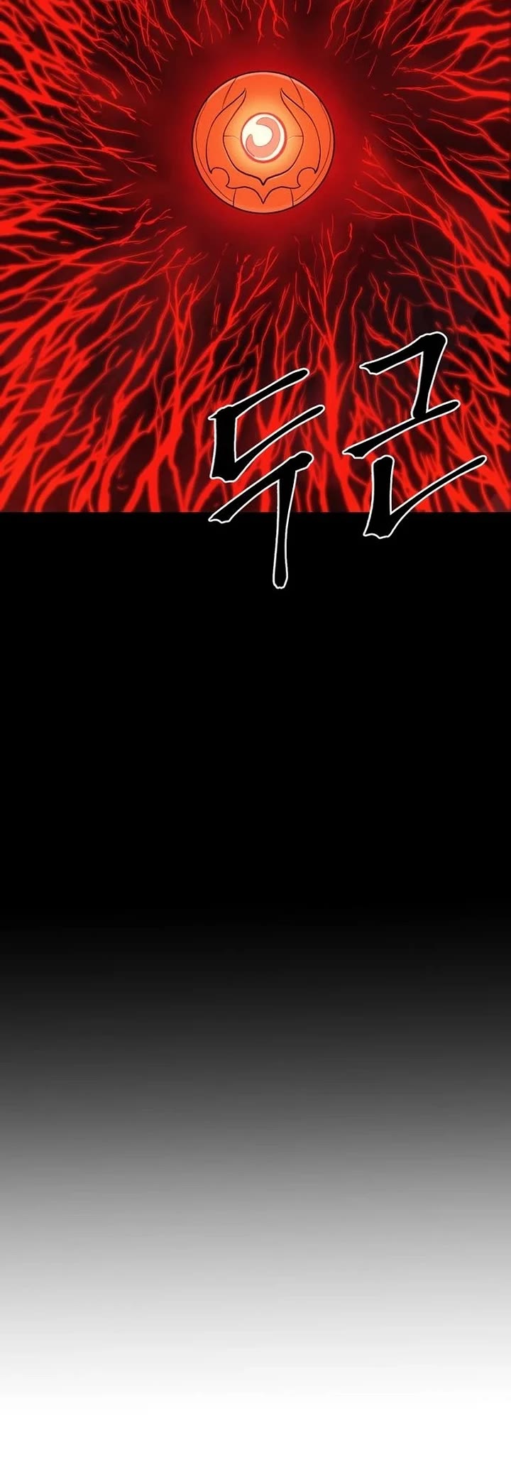 Wail of Weakness chapter 75 page 39