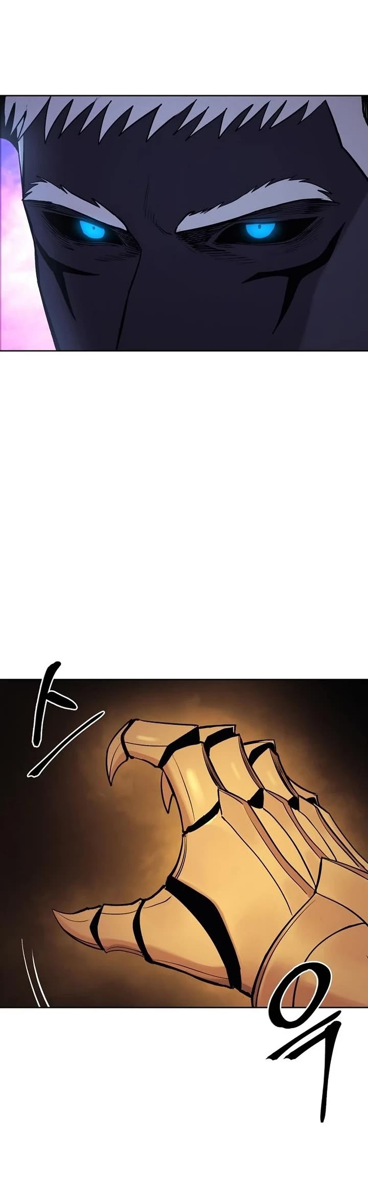 Wail of Weakness chapter 75 page 42