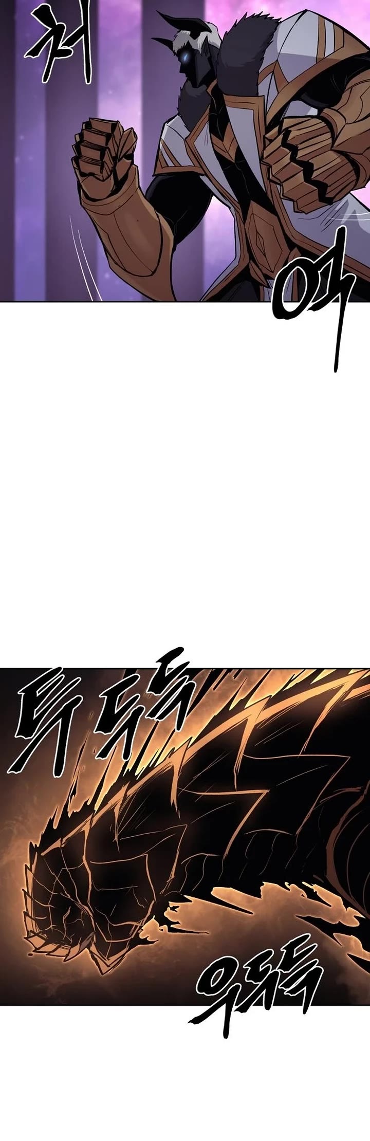 Wail of Weakness chapter 75 page 53