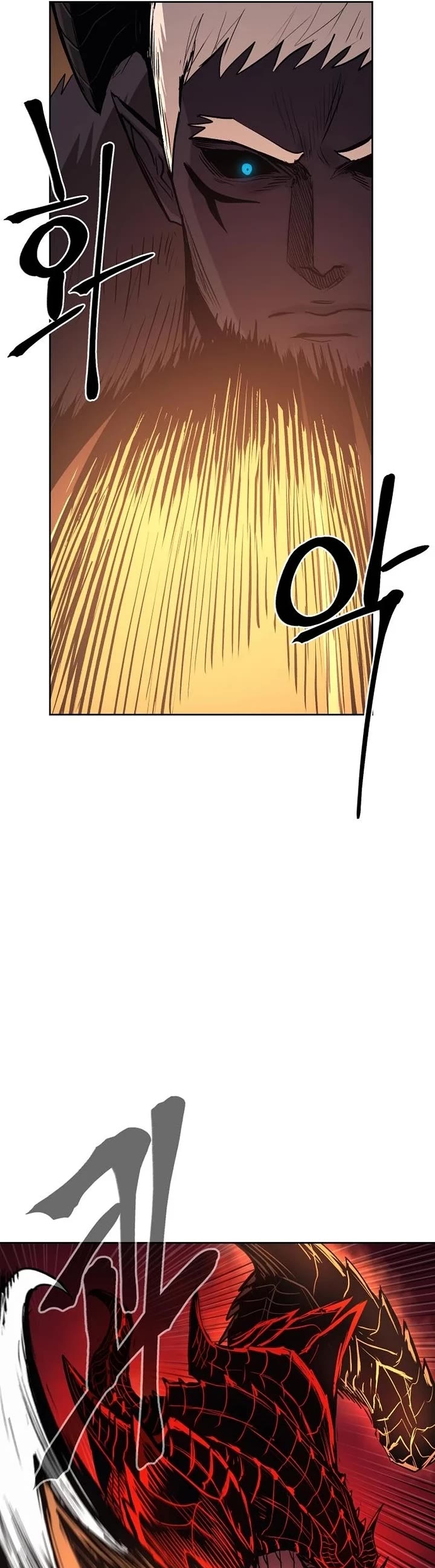 Wail of Weakness chapter 75 page 55