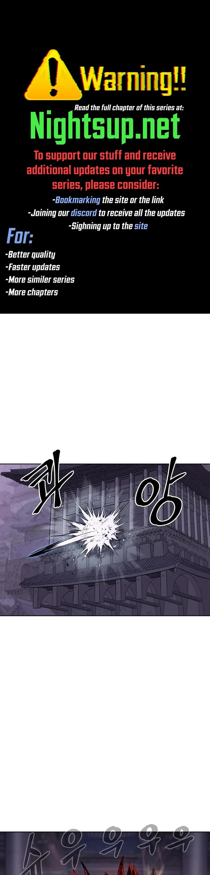 Wail of Weakness chapter 76 page 1