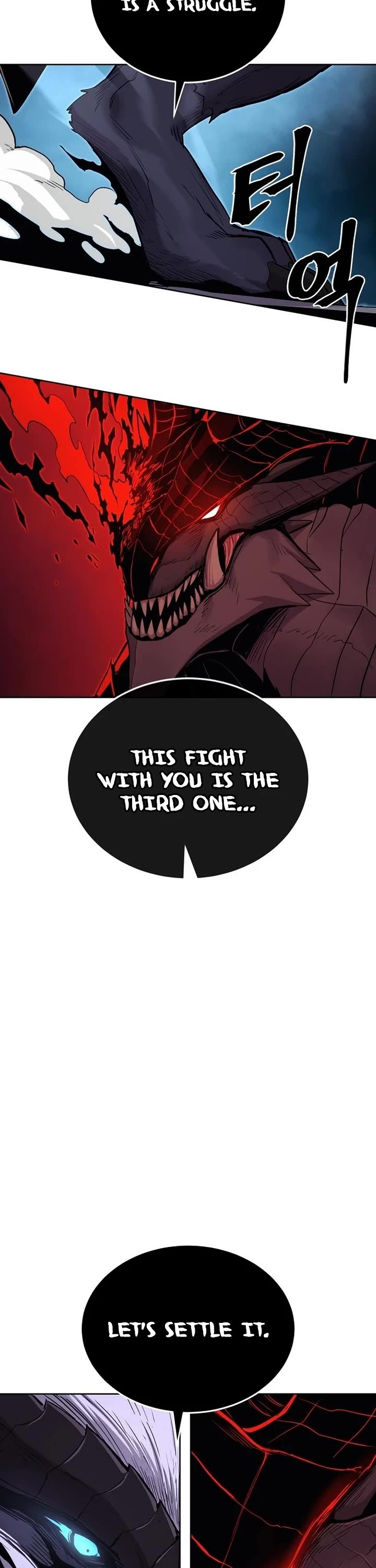 Wail of Weakness chapter 76 page 10