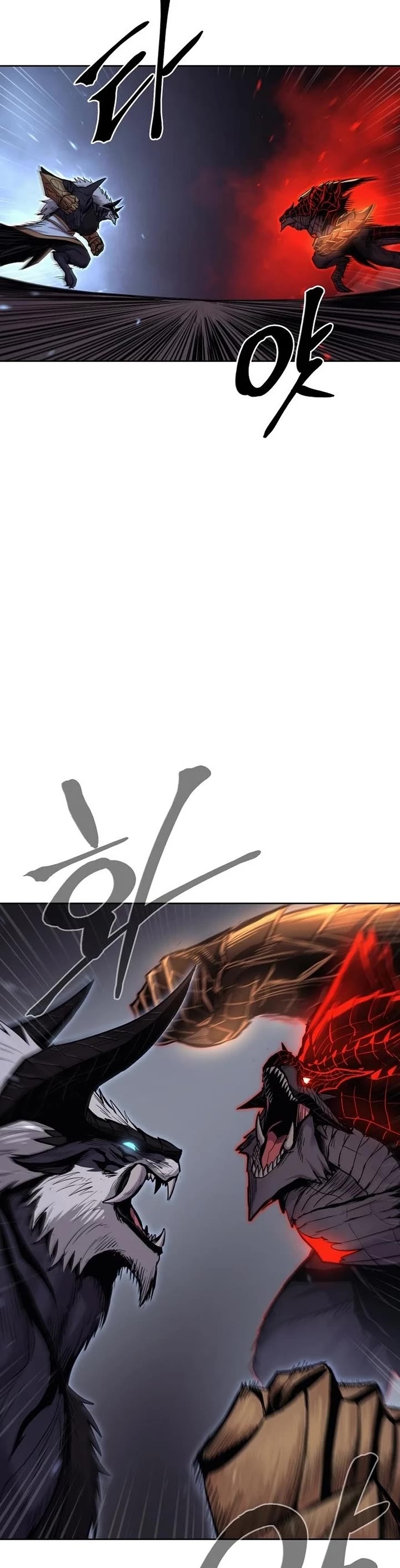 Wail of Weakness chapter 76 page 12