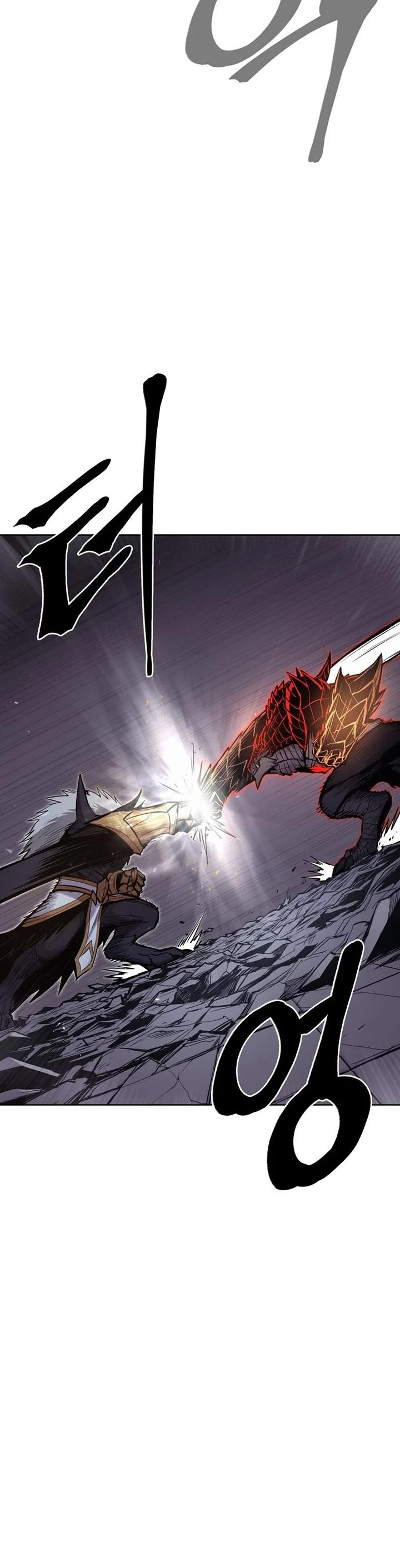 Wail of Weakness chapter 76 page 13