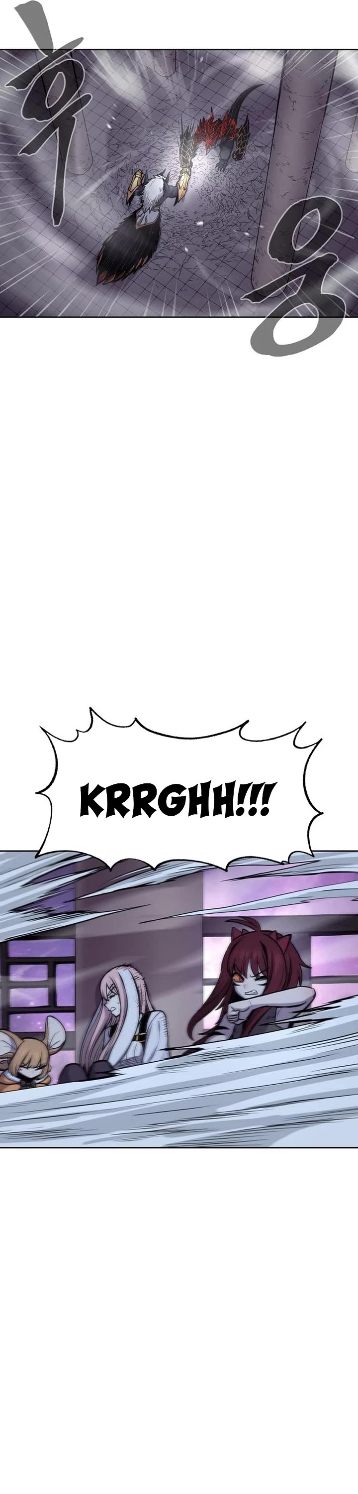 Wail of Weakness chapter 76 page 14