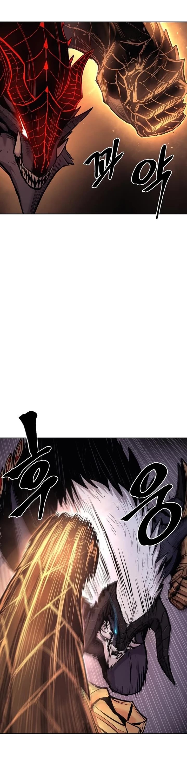 Wail of Weakness chapter 76 page 15