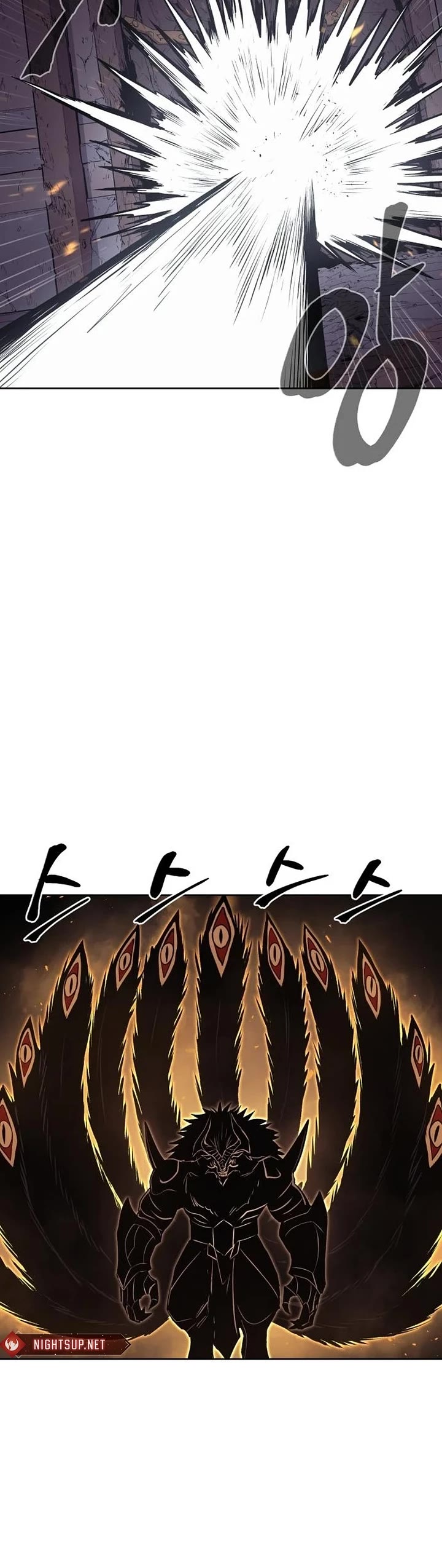 Wail of Weakness chapter 76 page 17