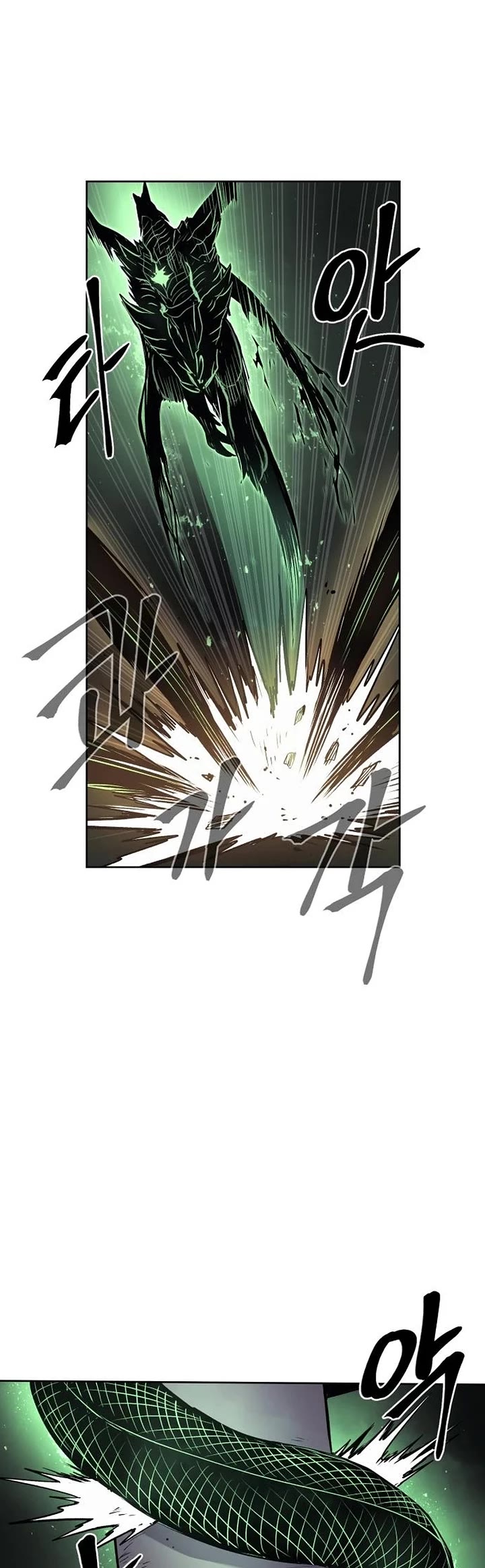 Wail of Weakness chapter 76 page 20