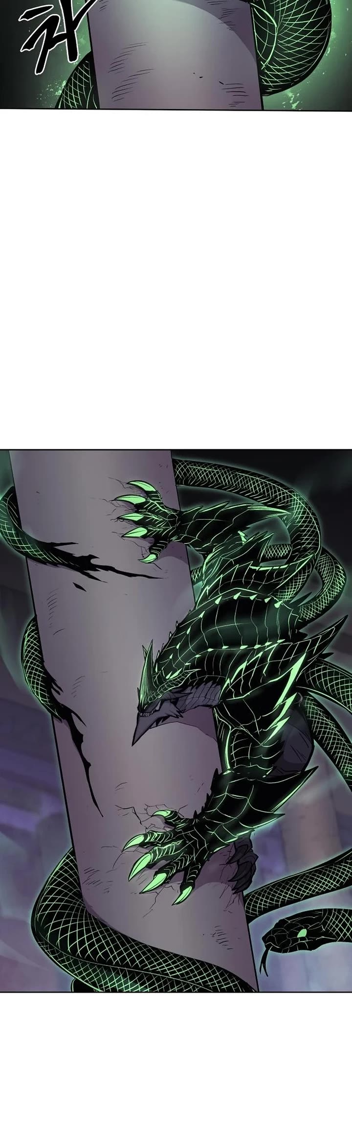 Wail of Weakness chapter 76 page 21