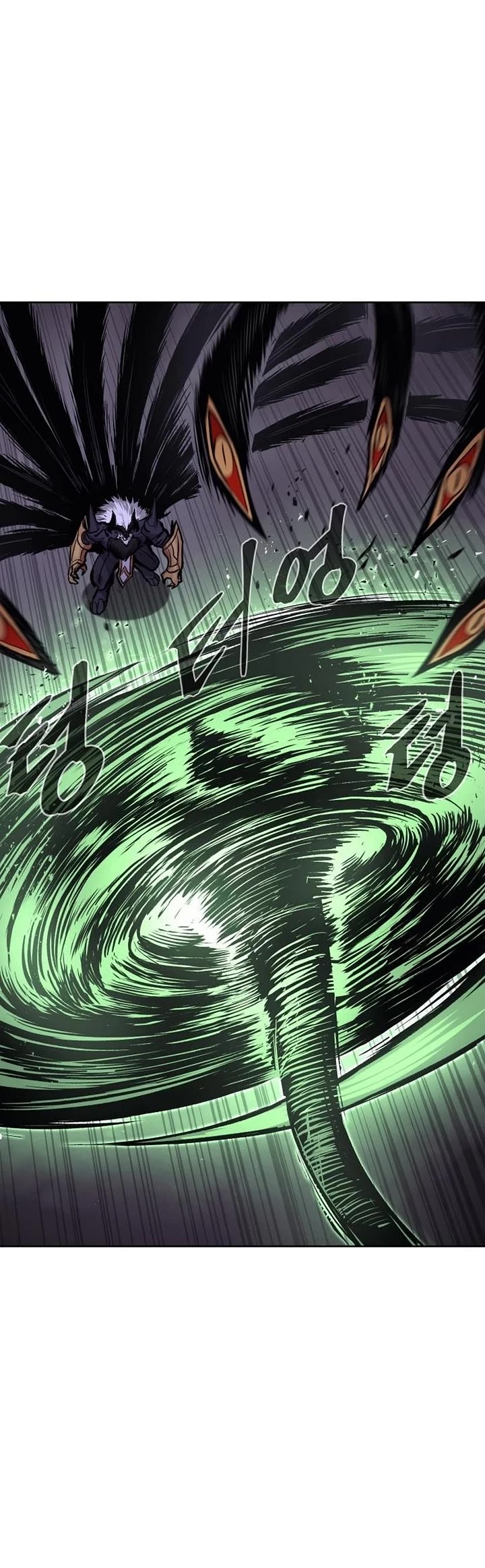 Wail of Weakness chapter 76 page 24