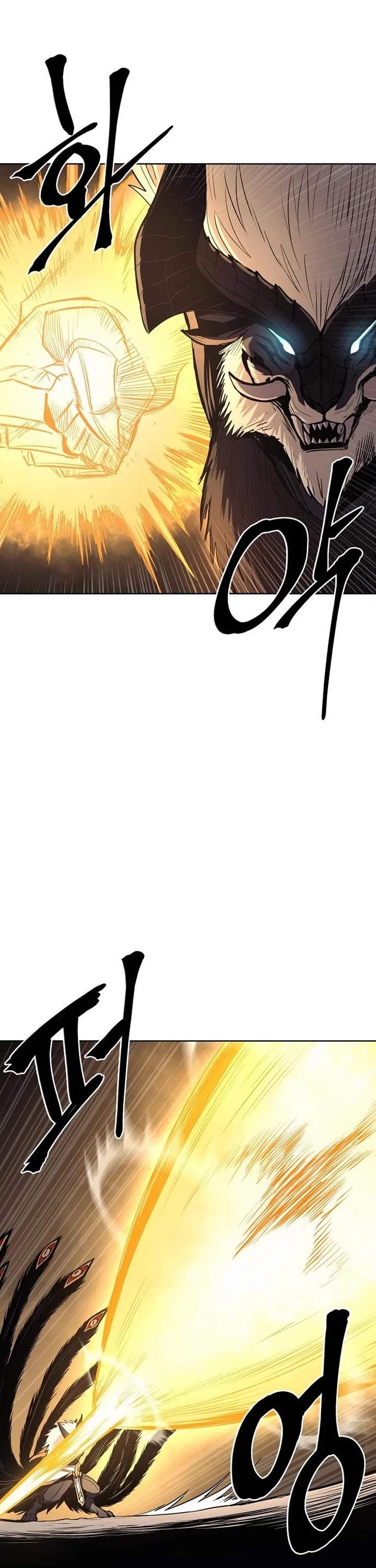 Wail of Weakness chapter 76 page 25