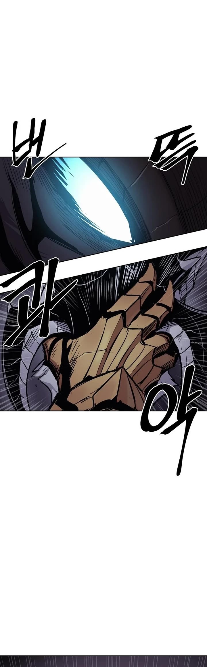 Wail of Weakness chapter 76 page 29