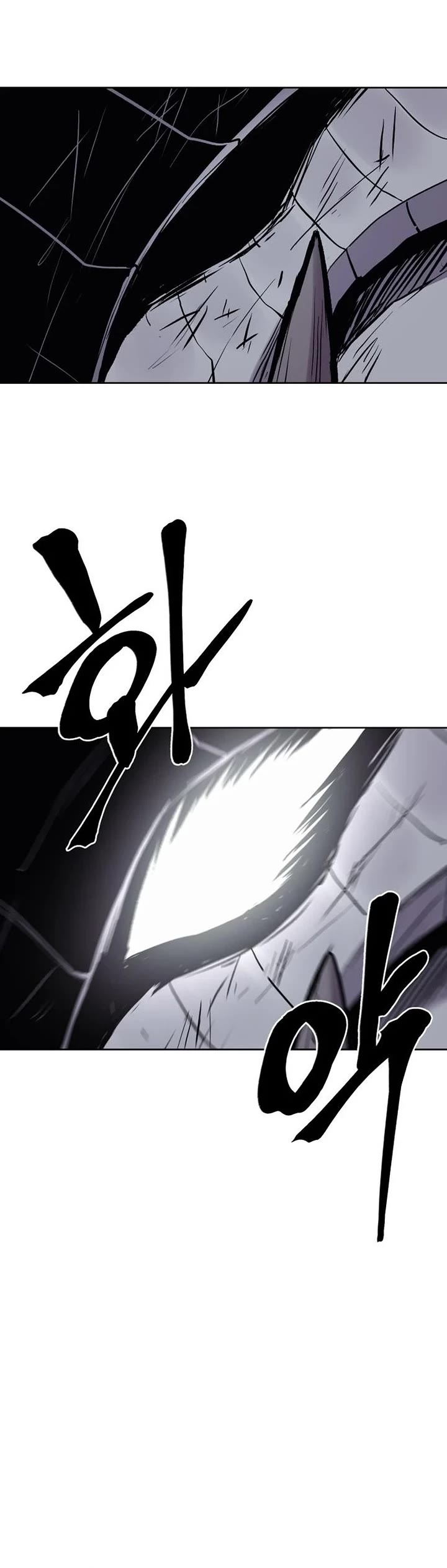 Wail of Weakness chapter 76 page 38